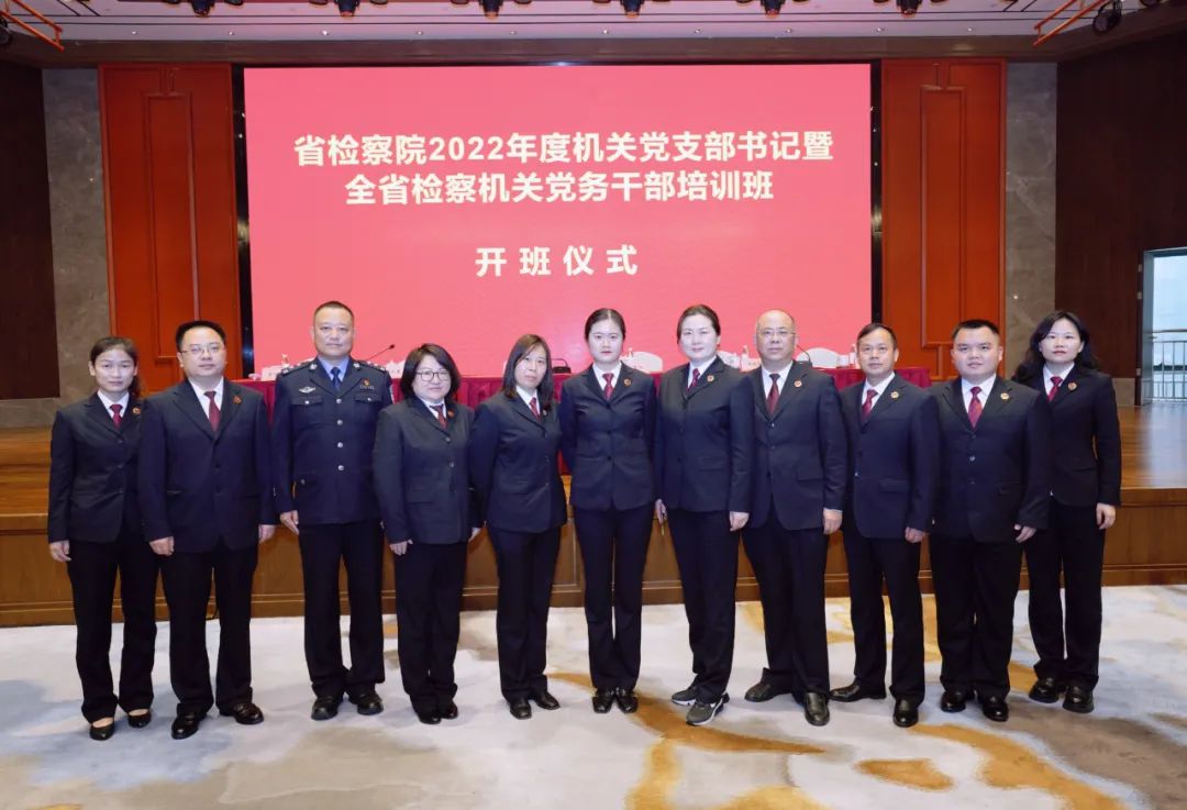 长检初心别样红——这场党务培训让长检人眼明心亮