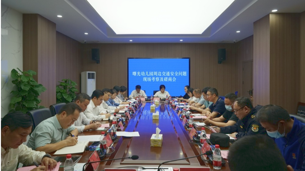 落实人大代表建议 行政磋商护航校园周边交通安全