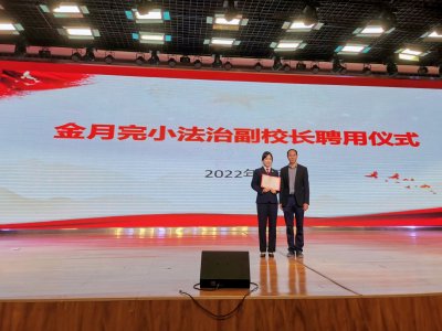 新时代文明实践：护“未”大礼包，南岳检察持续派送中