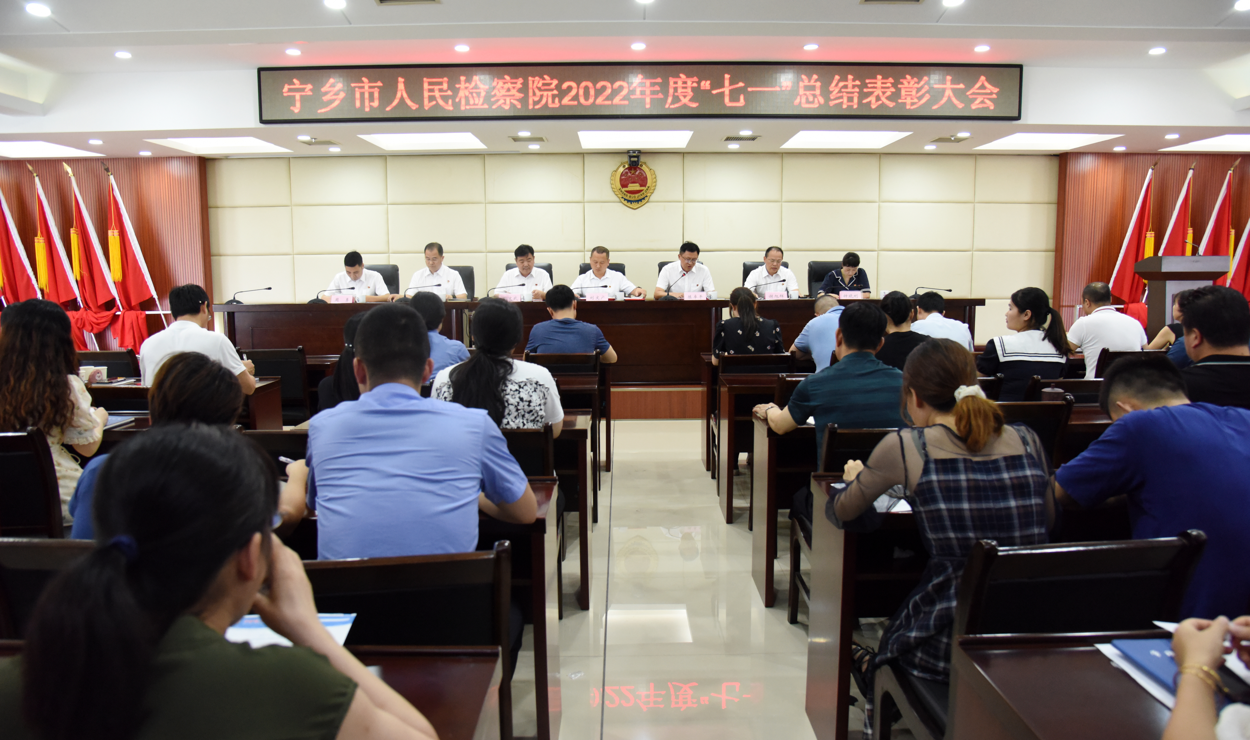 汲取榜样力量 忠诚履职 争创一流 推动“四精”战略不断落到实处